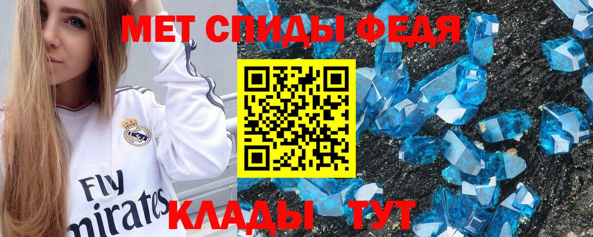 АМФЕТАМИН Розовый Минеральные Воды