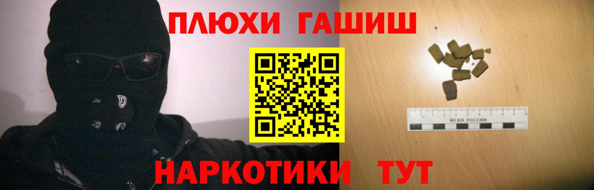 Гашиш индика сатива Минеральные Воды