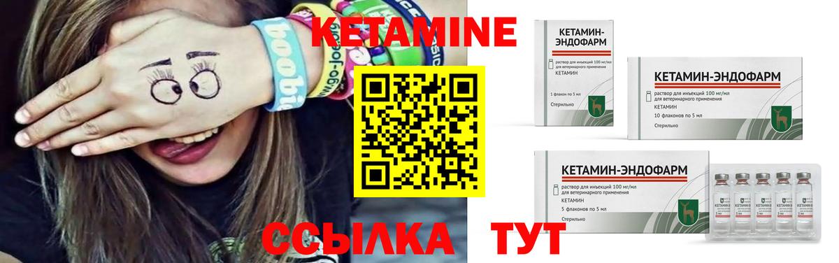 Меф МЯУ МЯУ кристаллы  Минеральные Воды  Вход с VPN  ЭКСТАЗИ  Мефедрон  НБОМе  Каннабис  LSD-25  ГАШ  АМФ   КОКАИН  ТГК 