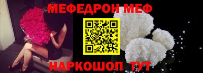 спиды Туймазы