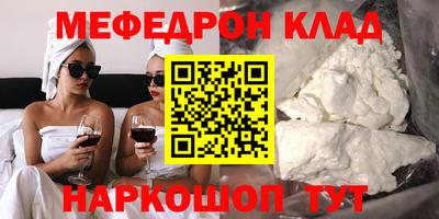 трава Тулун
