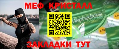спиды Туймазы