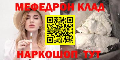 спиды Туймазы