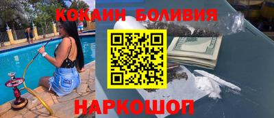 трава Тулун