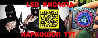 трава Тулун
