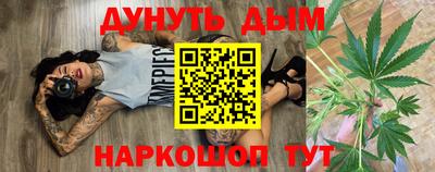 гашиш Тула