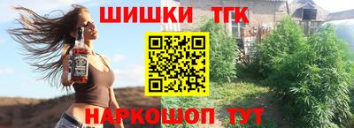 трава Тулун