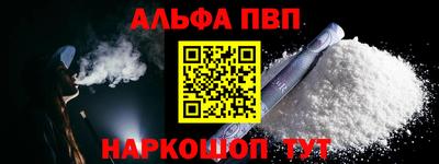 спиды Туймазы