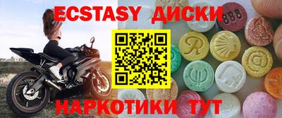 трава Тулун