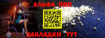 трава Тулун