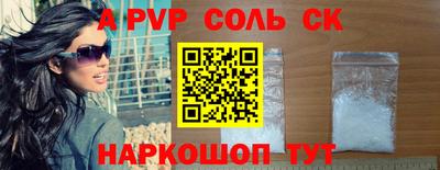 трава Тулун