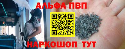 трава Тулун