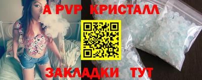 трава Тулун