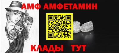 спиды Туймазы