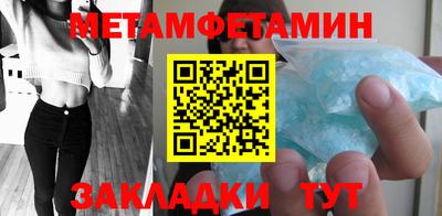 трава Тулун