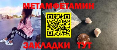 спиды Туймазы