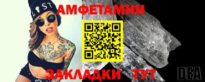 спиды Туймазы