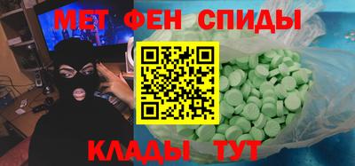 трава Тулун