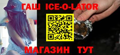 спиды Туймазы