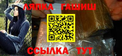 трава Тулун