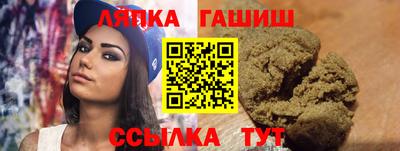 гашиш Тула