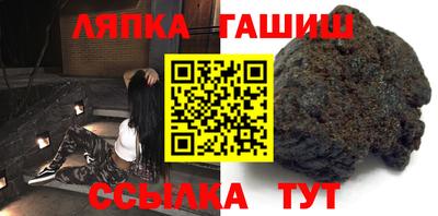 гашиш Тула