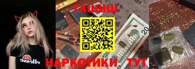 гашиш Тула