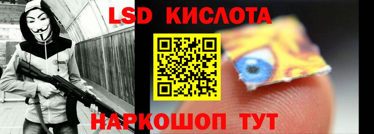 Лсд 25 экстази ecstasy  Лсд 25 экстази ecstasy  Вход с VPN  мега рабочий сайт  Минеральные Воды 
