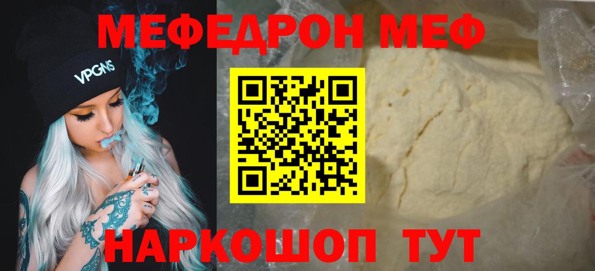 MDMA Минеральные Воды