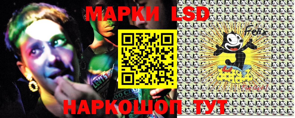 Минеральные Воды  Марки N-bome 1500мкг  Вход с VPN 