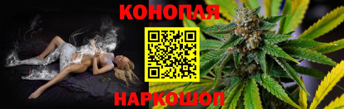 Шишки марихуана индика Минеральные Воды