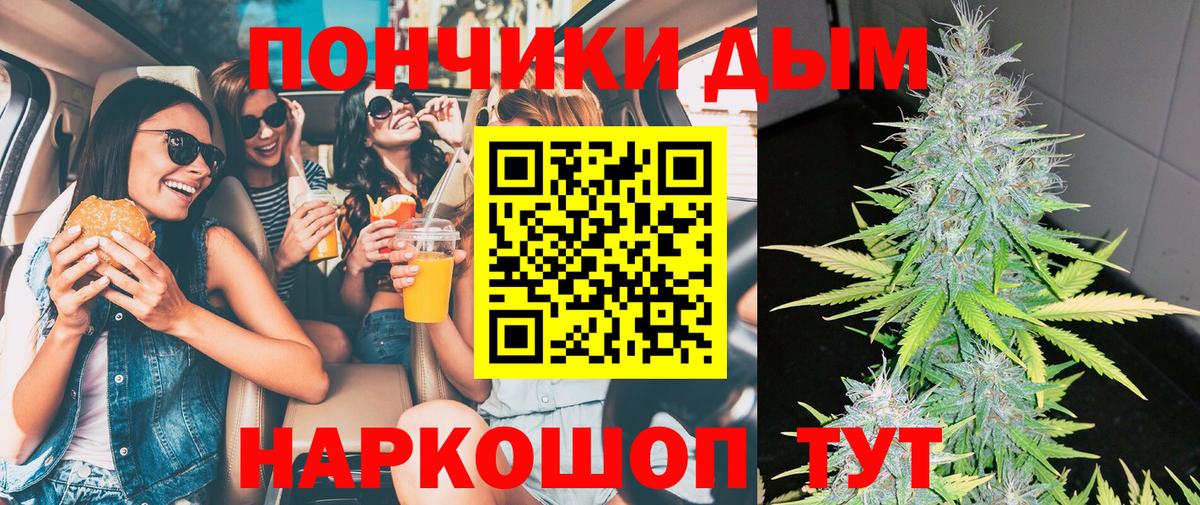 Шишки марихуана LSD WEED  Вход с VPN  Минеральные Воды  МАРИХУАНА Bruce Banner  МАРИХУАНА план 